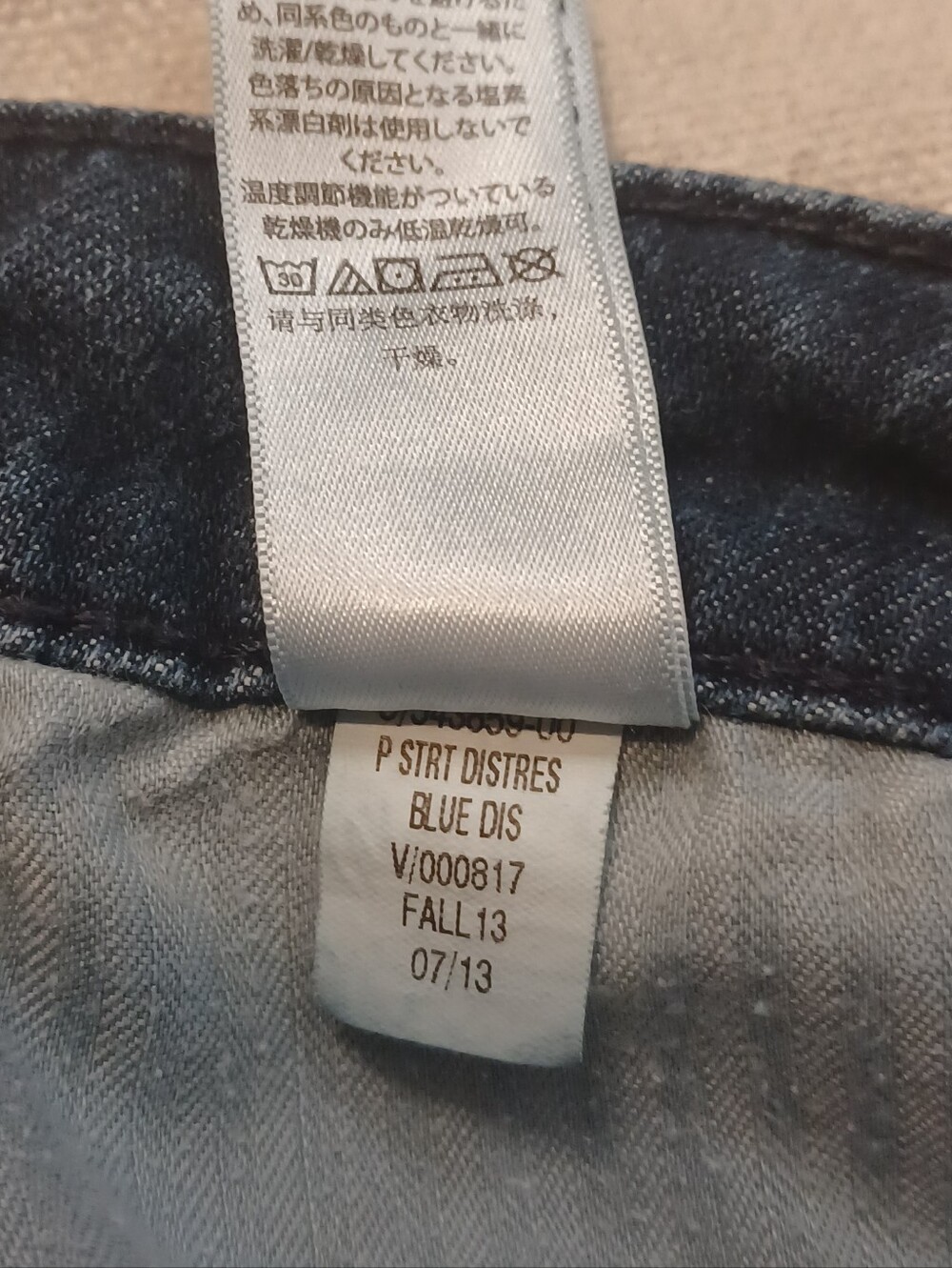 GAP Premium Straight Leg Jeans Women's Size 12/31 Short - Picture 4 of 8